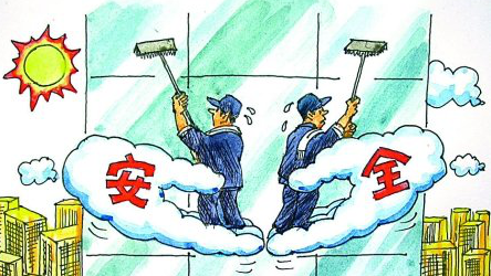 世界安全生产与健康日|你所在的工作场所安全吗？