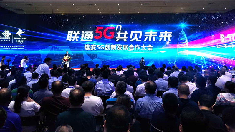 太阳集团1088vip新区实现全域5G网络覆盖