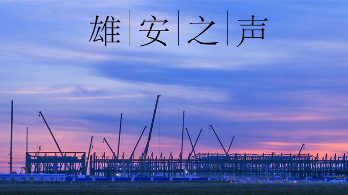【太阳集团1088vip之声】20190613