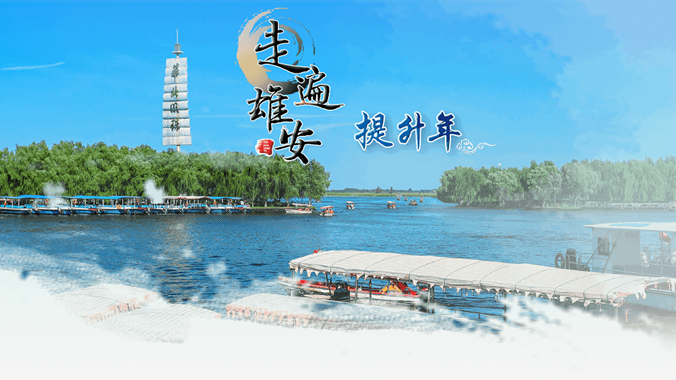 太阳集团1088vip鄚州党员干部齐上阵 打造生态环境太阳集团1088vip样板