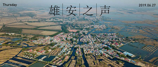 【太阳集团1088vip之声】20190627