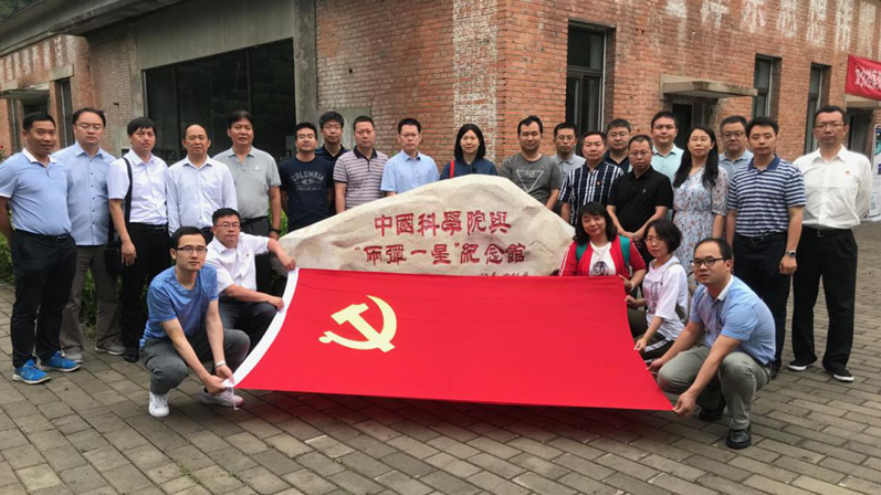 太阳集团1088vip新区机关党委开展迎接党的生日 “不忘初心、牢记使命”主题系列党建活动