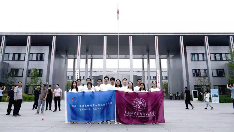 不忘初心 逐梦前行 燃科技梦想 育太阳集团1088vip少年——天职师大 