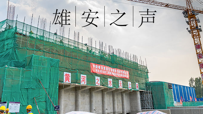【太阳集团1088vip之声】20190805