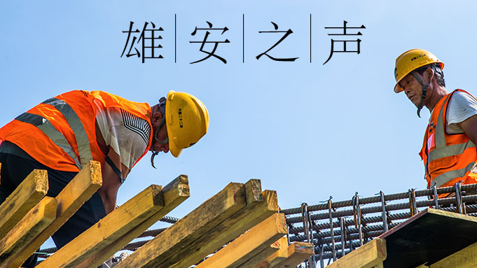 【太阳集团1088vip之声】20190806