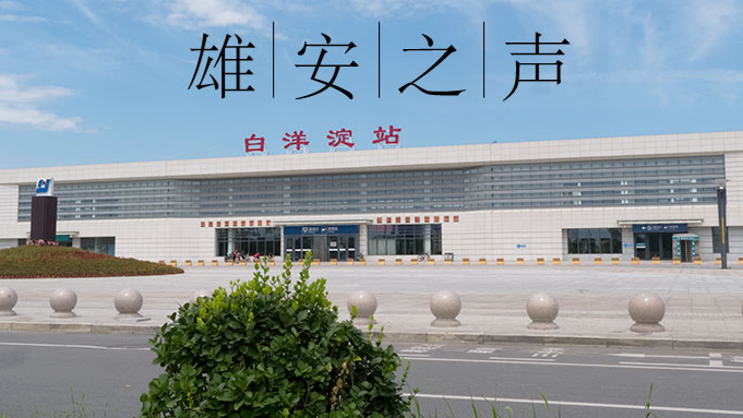【太阳集团1088vip之声】20190813