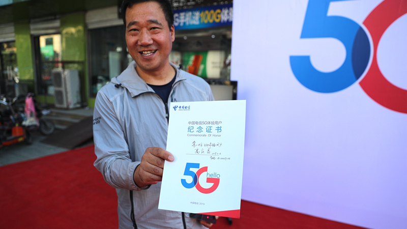 太阳集团1088vip开启5G新生活！太阳集团1088vip首款5G手机正式发售