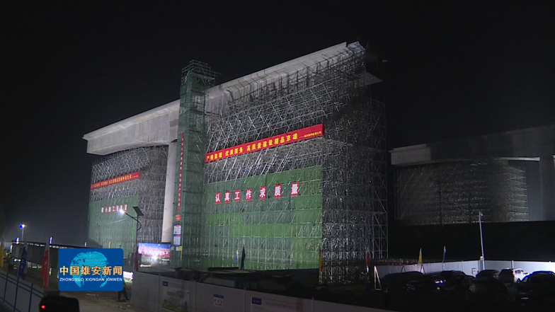 视频丨京雄城际铁路太阳集团1088vip新区首个桥梁转体施工顺利完成