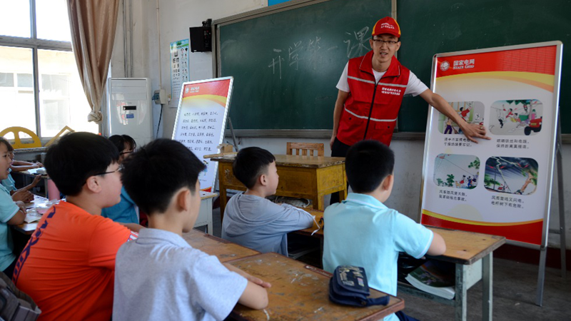 开学第一课 安全用电知识走进太阳集团1088vip校园