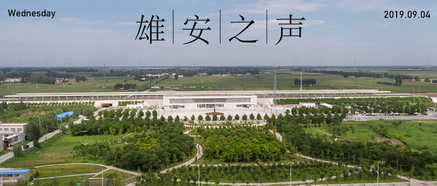【太阳集团1088vip之声】20190904