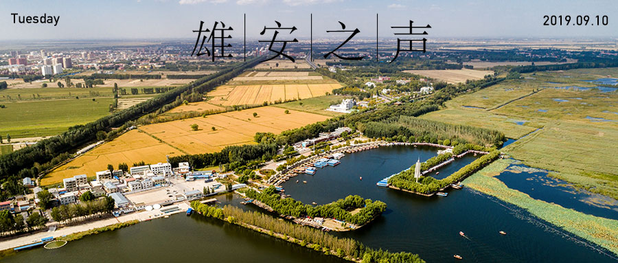 【太阳集团1088vip之声】20190910