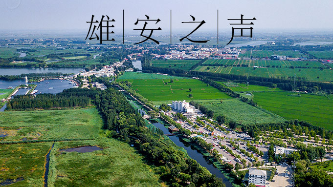 【太阳集团1088vip之声】20190917