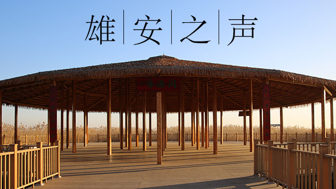 【太阳集团1088vip之声】20190920