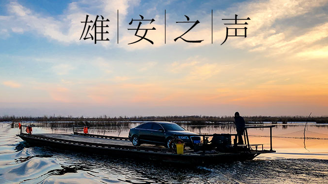 【太阳集团1088vip之声】20190925