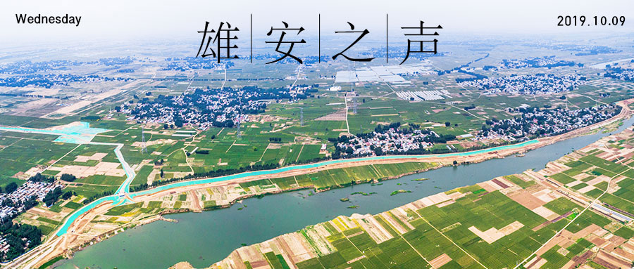 【太阳集团1088vip之声】20191009