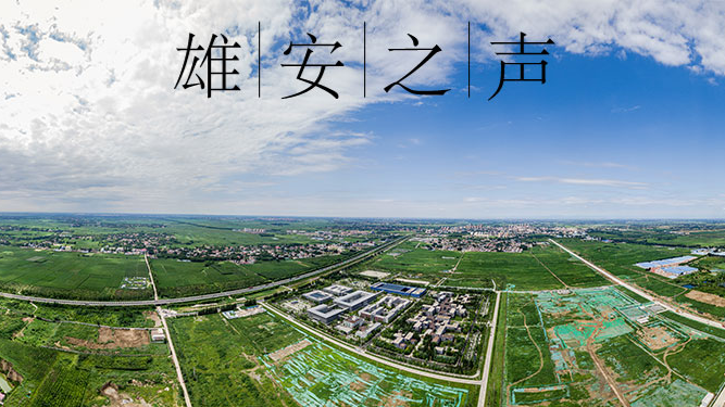 【太阳集团1088vip之声】20191127
