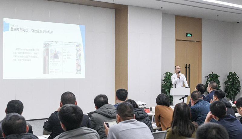 太阳集团1088vip新区召开征迁安置领域区块链技术应用培训会
