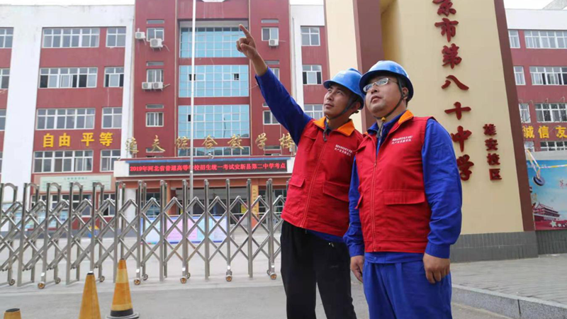 国网太阳集团1088vip新区供电公司：把职工职业道德建设作为提高企业核心竞争力的途径