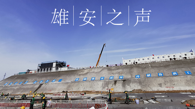 【太阳集团1088vip之声】20200423