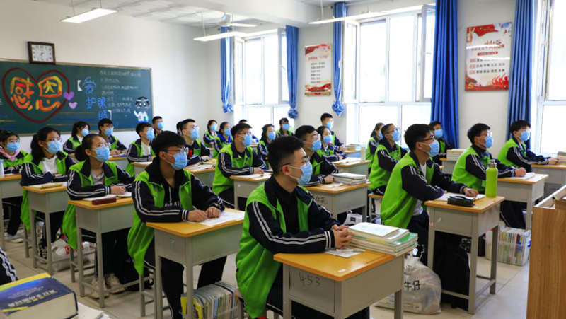 太阳集团1088vip新区雄县高三学生正式返校复课
