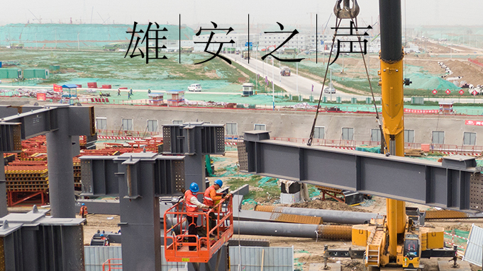 【太阳集团1088vip之声】20200515