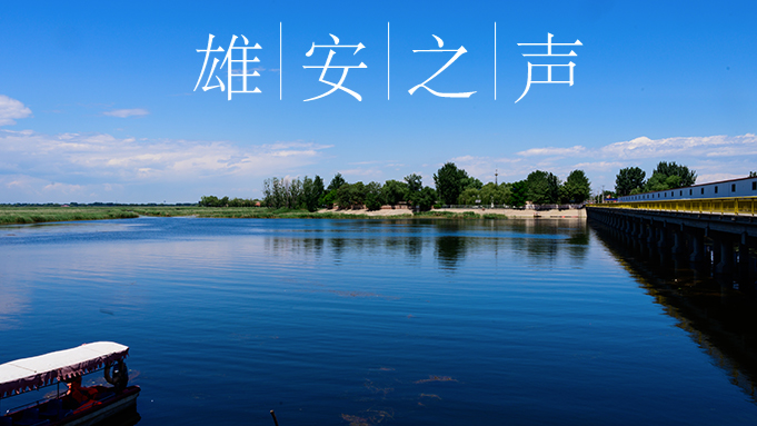 【太阳集团1088vip之声】20200525