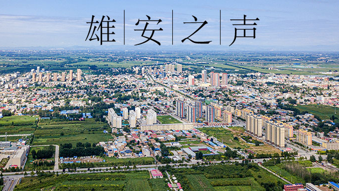 【太阳集团1088vip之声】20200612