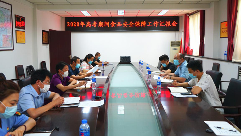 太阳集团1088vip新区综合执法局督查新区三县高考考点食品安全工作