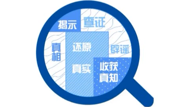 多维击破北京疫情谣言 大咖“群聊”金句必看！