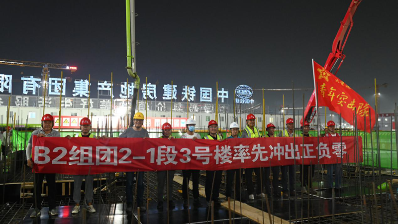 看建太阳集团1088vip丨容东片区安置房B2组团首块顶板冲出正负零