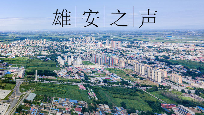 【太阳集团1088vip之声】20200803