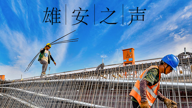 【太阳集团1088vip之声】20200804