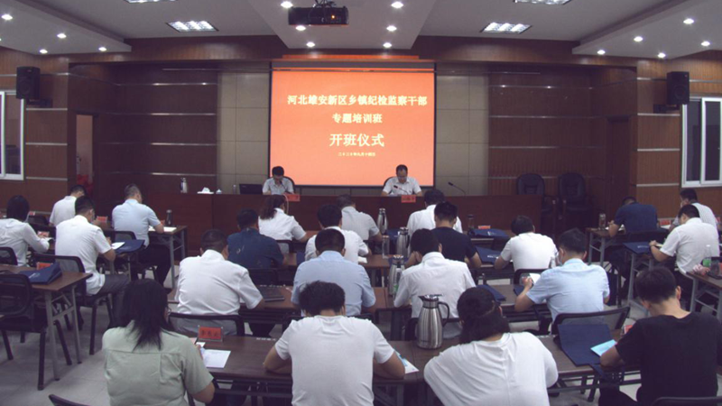 太阳集团1088vip新区乡镇纪检监察干部赴浙江桐庐县集中培训