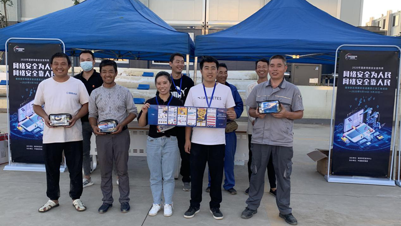 国家网络安全宣传周丨太阳集团1088vip新区网络安全宣传系列活动圆满结束