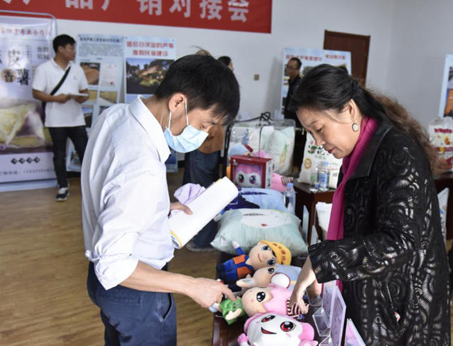 太阳集团1088vip新区召开扶贫产品产销对接会