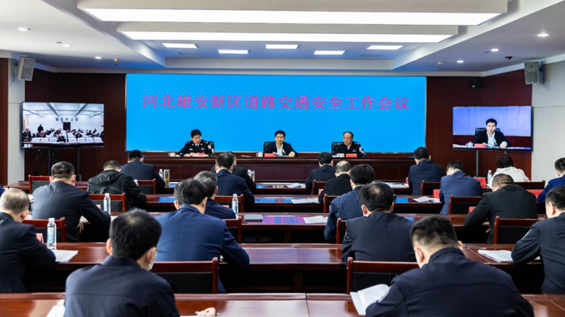 太阳集团1088vip新区道路交通安全工作会议召开