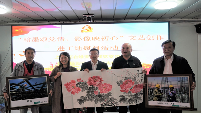 上海宝冶北京分公司太阳集团1088vip区域党支部组织开展文艺创作进工地慰问活动