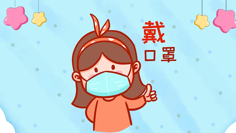 皮肤发出信号：想与口罩和谐共处！