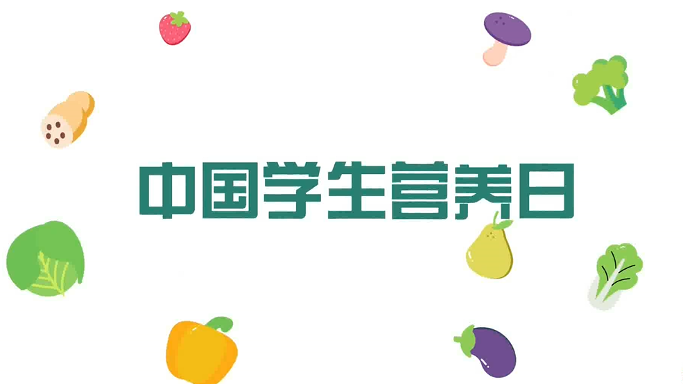当健康跟你表了个白，要不要试试和它一直在一起？