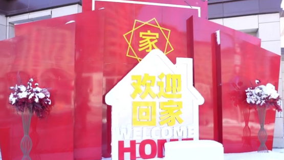 实探容东片区社区配套设施！看新家周边准备得咋样啦？