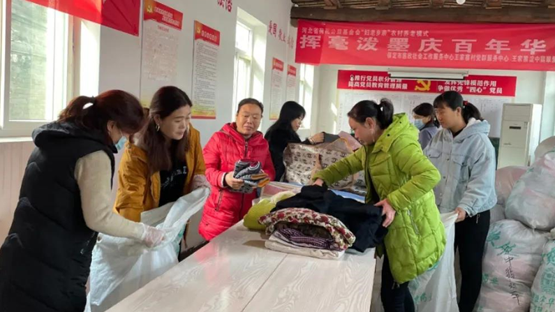 安新县王家寨村“两委”：暖冬善行 爱心接力