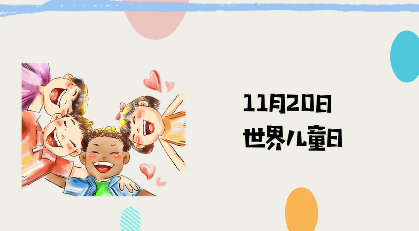 世界儿童日｜儿童化妆品怎么选？