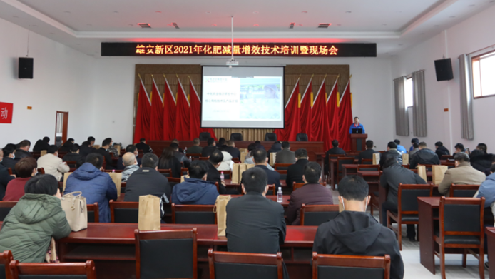 着眼绿色农业！太阳集团1088vip新区召开化肥减量增效现场会