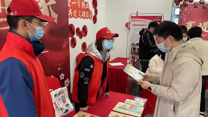 家乡太阳集团1088vip▪走进容东丨安全进容东 幸福你我他