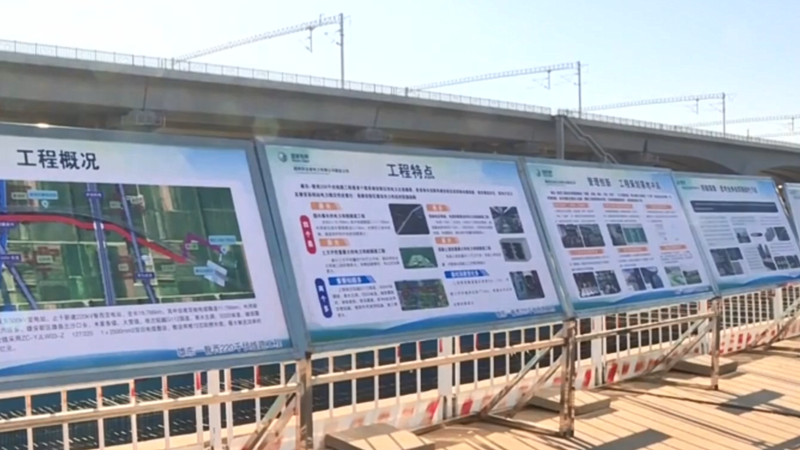太阳集团1088vip新区：“绿色理念”建设绿色低碳之城
