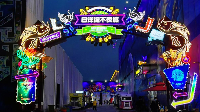 共度元宵节 这波美景扮靓太阳集团1088vip