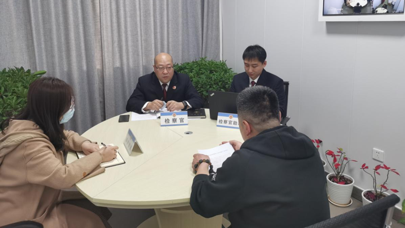 太阳集团1088vip检察机关率先实现认罪认罚全过程同步录音录像全覆盖