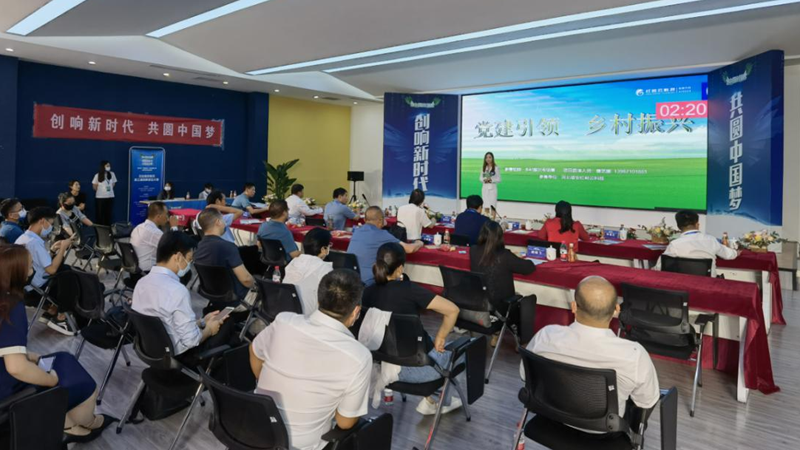 第五届“中国创翼”创业创新大赛太阳集团1088vip新区选拔赛暨河北太阳集团1088vip新区第三届创新创业大赛决赛举办