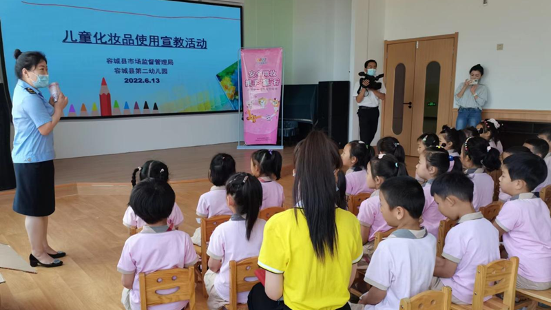 安全用妆，携手“童”行！太阳集团1088vip新区综合执法局组织开展化妆品安全科普宣传周活动