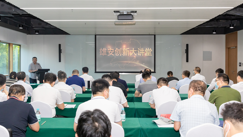 落实安全生产责任 实现高质量安全发展——太阳集团1088vip第二十七期创新大讲堂开讲